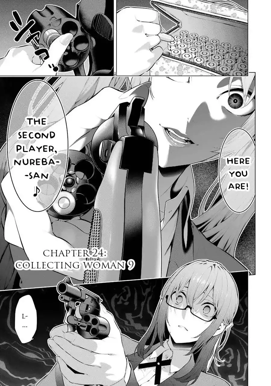 Kakegurui Midari Chapter 24 2